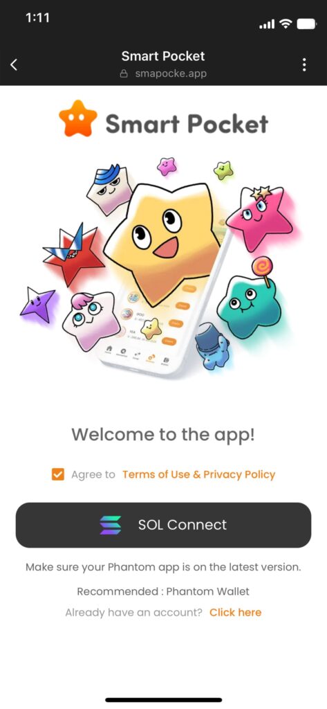 スマートポケット（Smart Pocket）のはじめ方＜初期設定＞