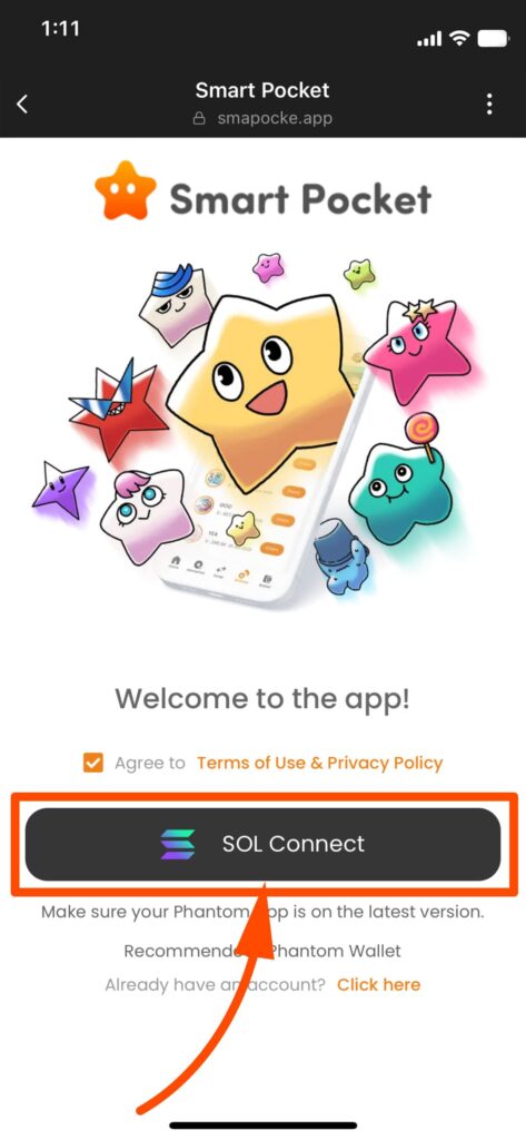 スマートポケット（Smart Pocket）のはじめ方＜初期設定＞