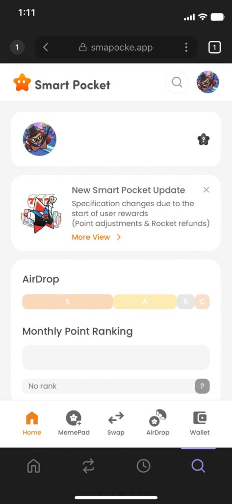 スマートポケット（Smart Pocket）のはじめ方＜二回目以降の利用手順＞