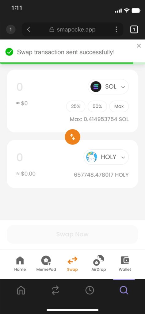 スマートポケット（Smart Pocket）のSwap機能（スワップ）の使い方