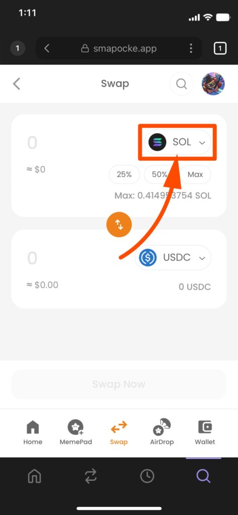 スマートポケット（Smart Pocket）のSwap機能（スワップ）の使い方