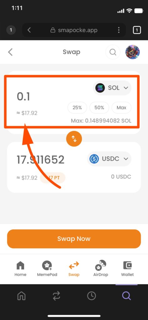 スマートポケット（Smart Pocket）のSwap機能（スワップ）の使い方