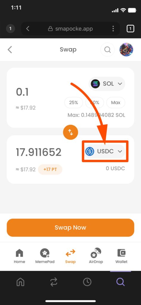 スマートポケット（Smart Pocket）のSwap機能（スワップ）の使い方