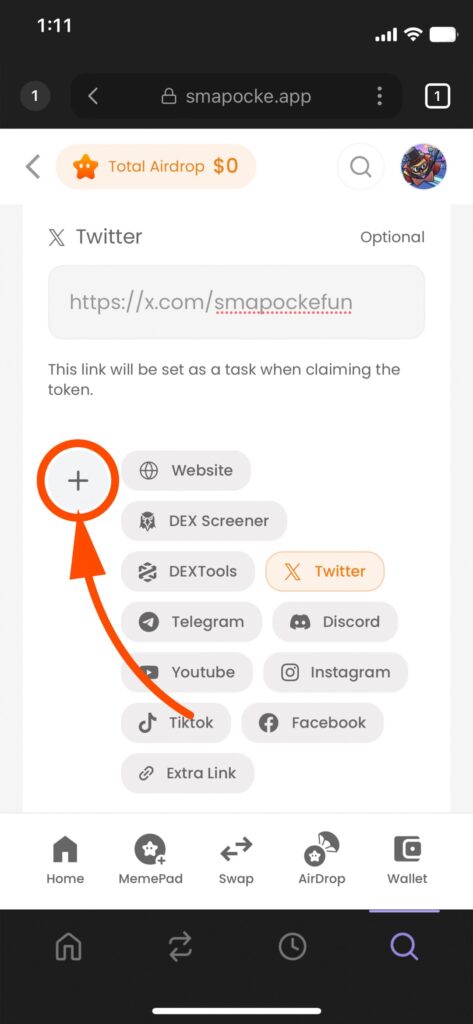 Launch Token(ローンチトークン)機能 - スマートポケット(Smart Pocket)の各機能の使い方