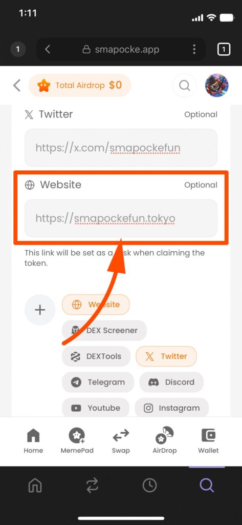 Launch Token(ローンチトークン)機能 - スマートポケット(Smart Pocket)の各機能の使い方