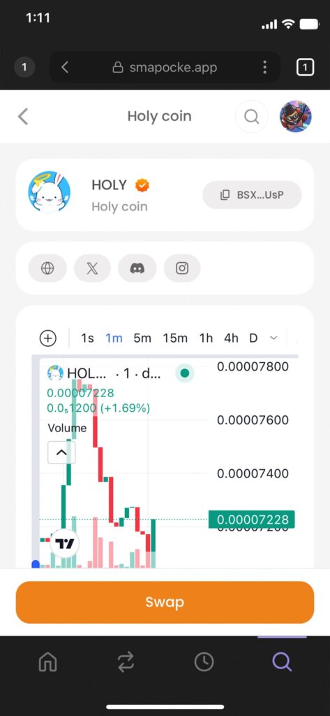 MemePad（ミームパッド）機能 - スマートポケット（Smart Pocket）の各機能の使い方