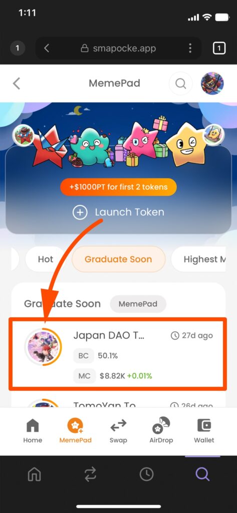 MemePad（ミームパッド）機能 - スマートポケット（Smart Pocket）の各機能の使い方