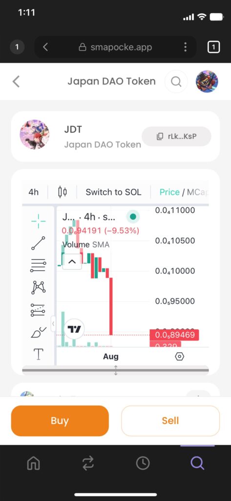 MemePad（ミームパッド）機能 - スマートポケット（Smart Pocket）の各機能の使い方
