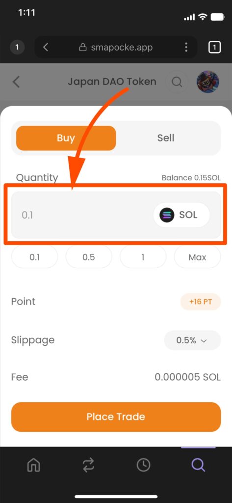 MemePad（ミームパッド）機能 - スマートポケット（Smart Pocket）の各機能の使い方