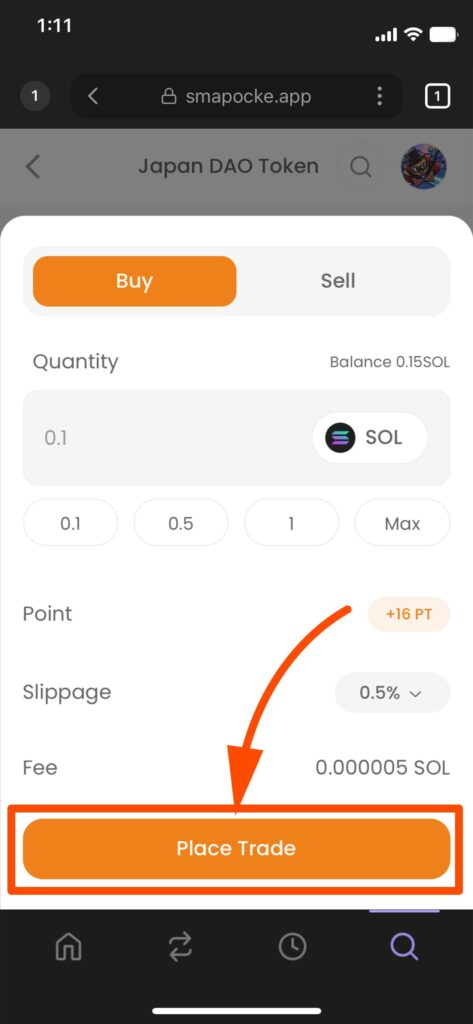 MemePad（ミームパッド）機能 - スマートポケット（Smart Pocket）の各機能の使い方