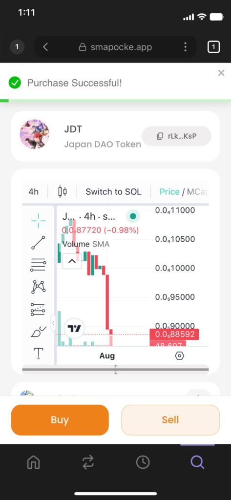 MemePad（ミームパッド）機能 - スマートポケット（Smart Pocket）の各機能の使い方